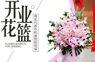 陕西咸阳市长武县亭口镇亭北村花篮配送